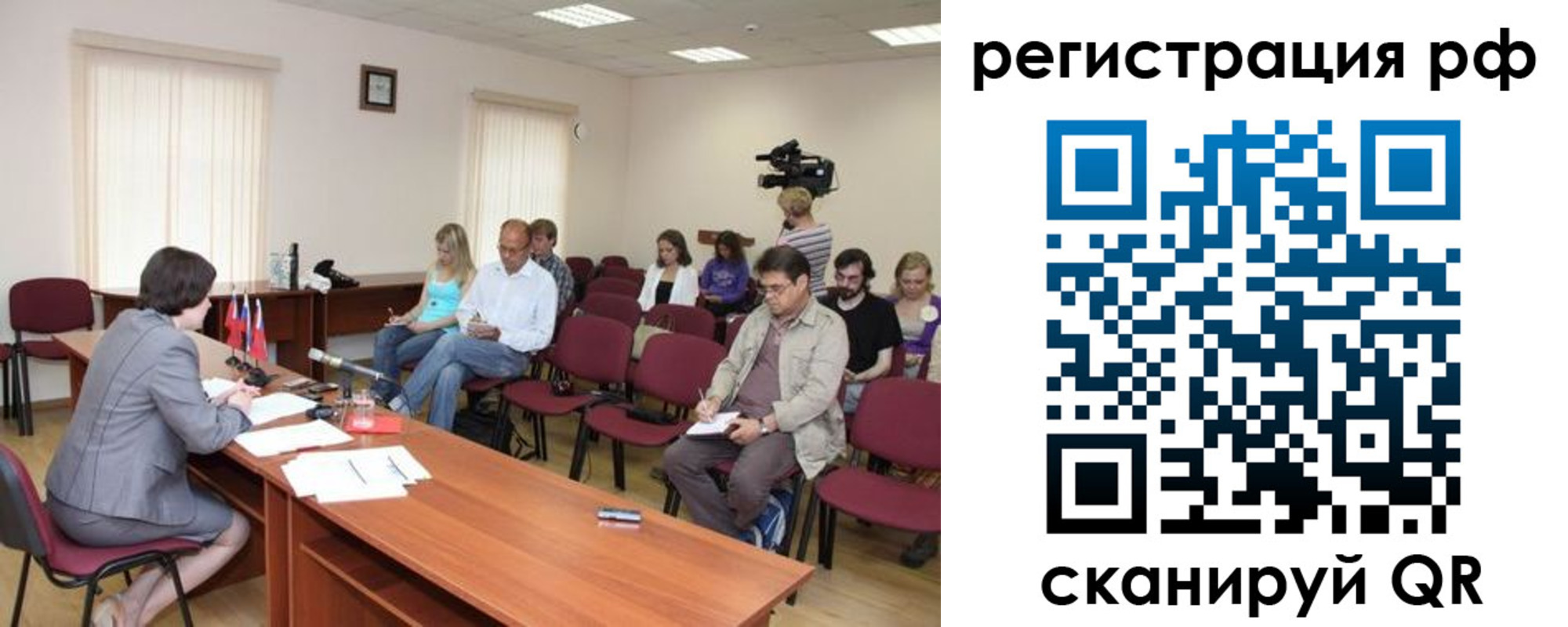 временная регистрация поиск в Чулыме