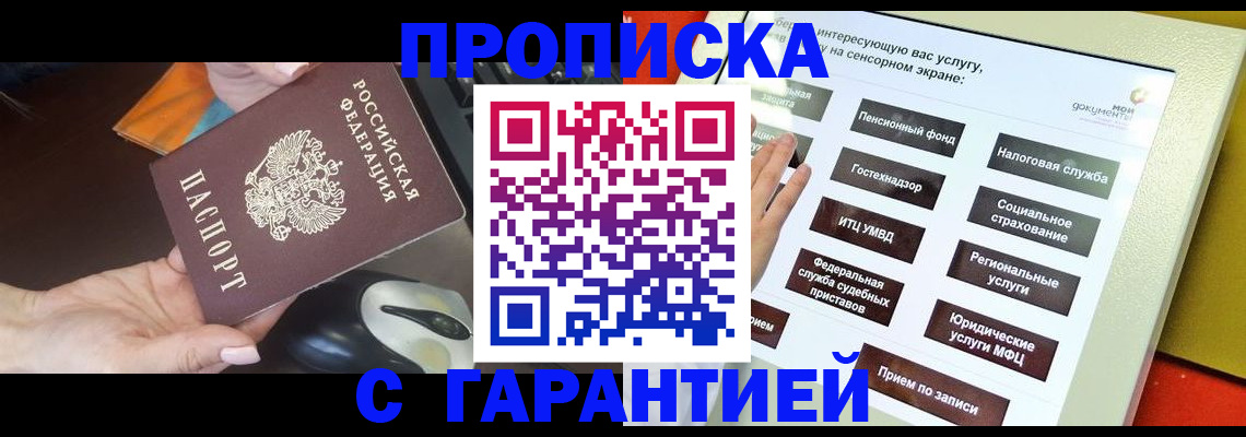 регистрация для школы в Чулыме
