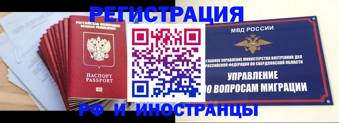 регистрация для дет. сада в Чулыме